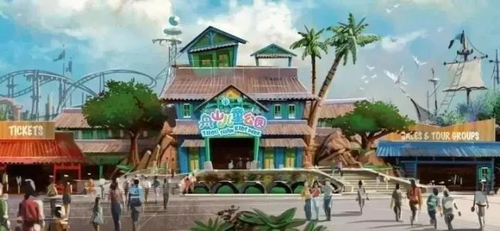 舟山兒童樂(lè)園.jpeg